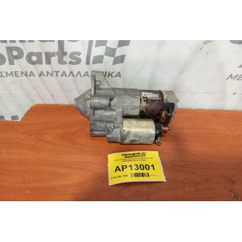 Μίζα Citroen C5 Αρ.Κινητηρα EW10A 2004-2008 9656317680