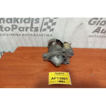 Μίζα Citroen C5 Αρ.Κινητηρα EW10A 2004-2008 9656317680