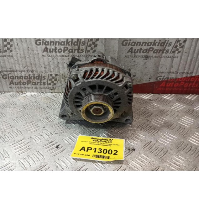 Δυναμό Citroen C5 Αρ.Κινητηρα ΕW10A 2004-2008 9649846880