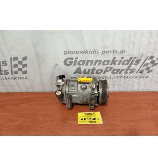 Κομπρεσέρ Aircondition Citroen C5 Αρ.Κινητηρα ΕW10A 2004-2008 R134A 9656572480