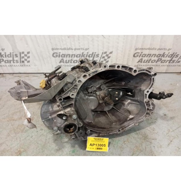 Κιβώτιο Ταχυτήτων/Σασμάν & Μετάδοση Citroen C5 Αρ.Κινητηρα EW10A 2004-2008