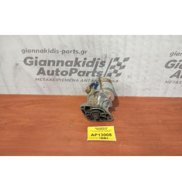 Μίζα Toyota Corolla Κωδ.Κινητηρα 4EFE 1992-1995 1280001441 2810010040