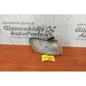 Φανάρι Εμπρός Δεξια Toyota Corolla 1992-1996