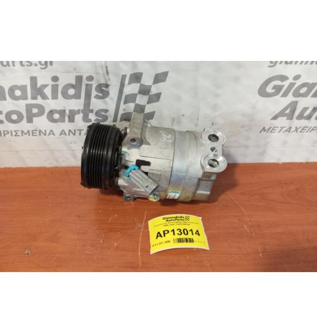 Κομπρεσέρ Aircondition Opel Vectra B 1996-2002 TSP0155145