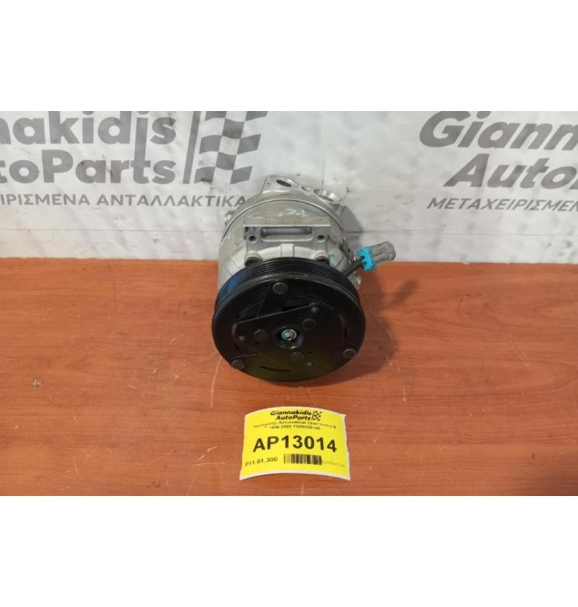 Κομπρεσέρ Aircondition Opel Vectra B 1996-2002 TSP0155145