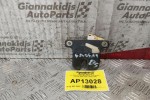Κλειδαριά Πορτ Μπαγκαζ Volkswagen Passat 1997-2000 3B5827505