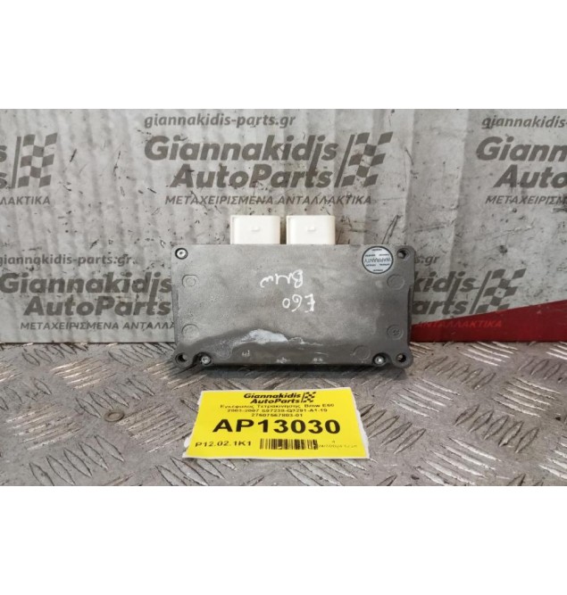 Εγκέφαλος Τετρακινησης  Bmw E60 2003-2007 S97238-Q3291-A1-19 27607567803-01