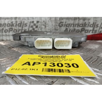 Εγκέφαλος Τετρακινησης  Bmw E60 2003-2007 S97238-Q3291-A1-19 27607567803-01
