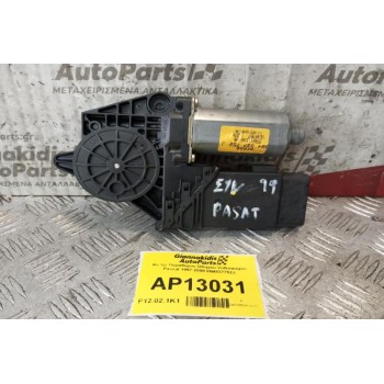 Μοτερ Παραθύρου Οδηγου Volkswagen Passat 1997-2000 8B4837752J
