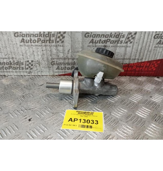 Αντλία φρένου Volkswagen Passat 1997-2000