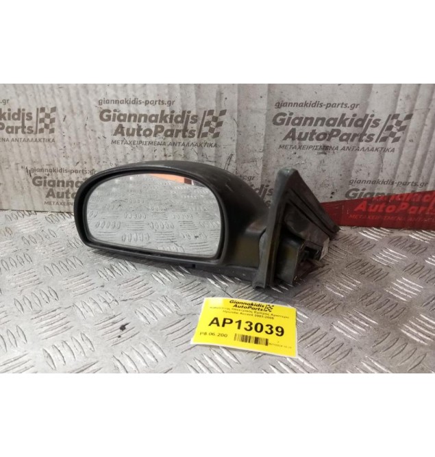 Καθρέπτης Ηλεκτρικός Εμπρος Αριστερα Hyundai Accent 2003-2005