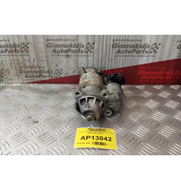 Μίζα Ford Mondeo 1993-1996 Κωδ.Κινητηρα RFN 97BB-11000-BC