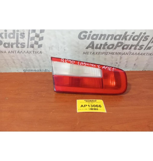 Φανάρι Πίσω Καπο Renault Laguna 2 2000-2005