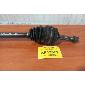 Ημιαξόνιο Αριστερο Κοντο Opel Vectra Z16XE 1996-2002