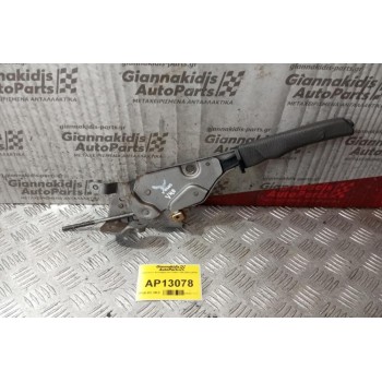 Καστανια Χειρόφρενου Volvo V40 30613749 30623156