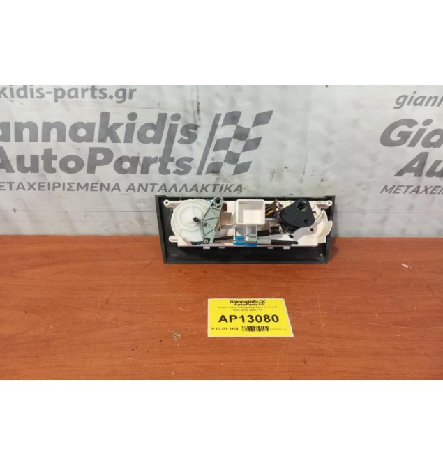 Χειρηστηριο Καλοριφερ Opel Vectra Β 1996-2002 6081F1A