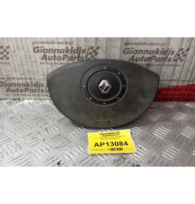 Αερόσακος Οδηγου Renault Megane 2002-2005 8200381849