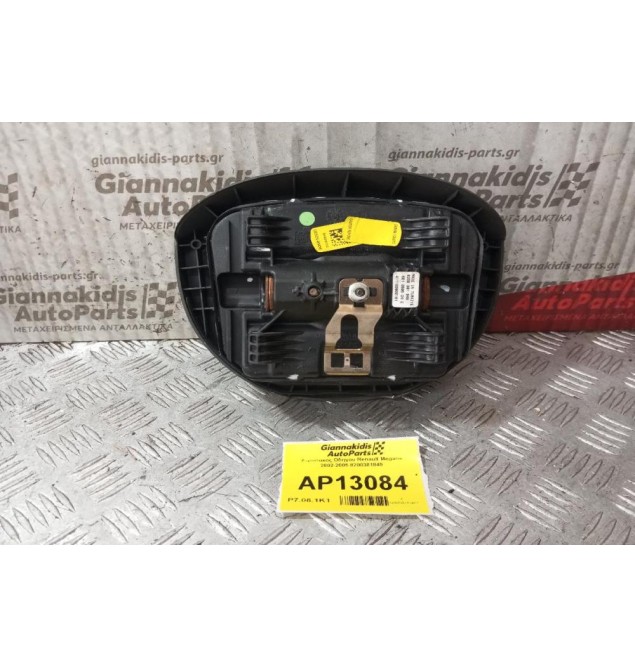 Αερόσακος Οδηγου Renault Megane 2002-2005 8200381849