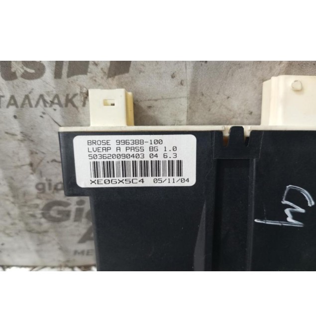 Μοτέρ για Παράθυρο Εμπρος Δεξια Citroen C4 2004-2011 996388100 503620090403