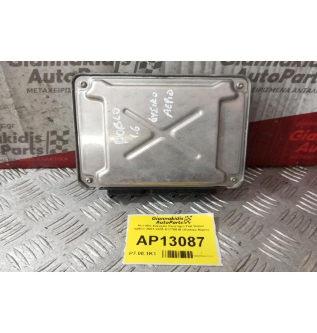 Μοναδα Ελεγχου Κινητηρα Fiat Doblo 1600cc 2001-2005 51775016 (Φυσικο Αεριο)