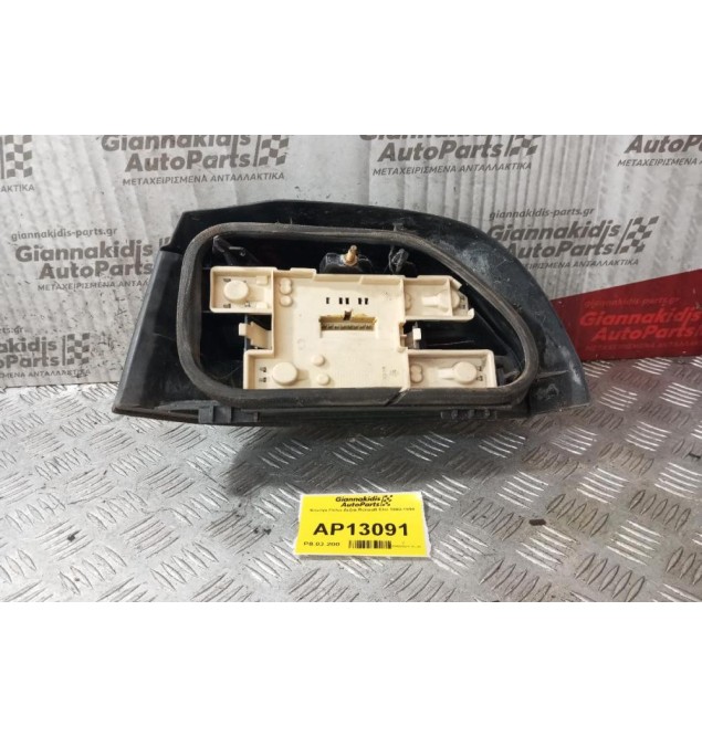 Φανάρι Πίσω Δεξια Renault Clio 1990-1994
