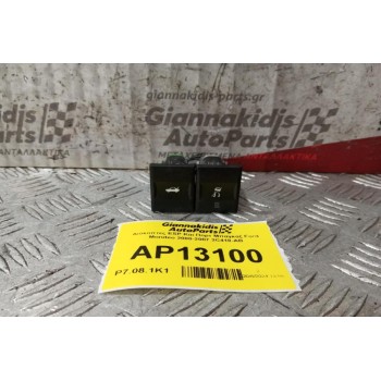 Διακόπτες ESP Και Πορτ Μπαγκαζ Ford Mondeo 2000-2007 2C418-AB