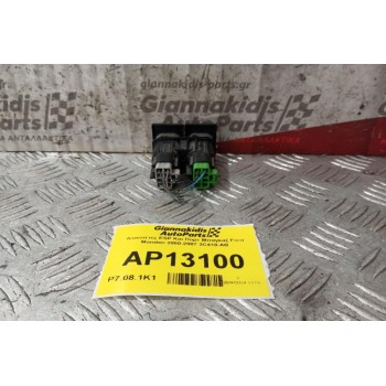 Διακόπτες ESP Και Πορτ Μπαγκαζ Ford Mondeo 2000-2007 2C418-AB