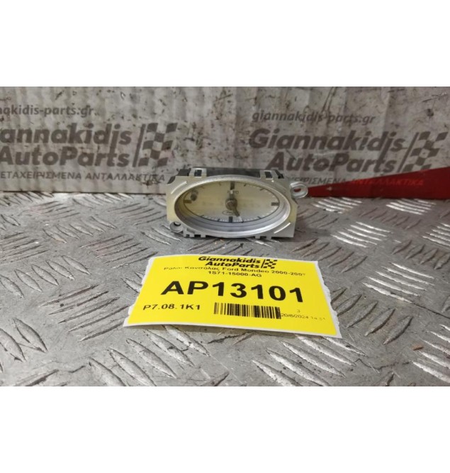 Ρολοι Κονσόλας Ford Mondeo 2000-2007 1S71-15000-AG