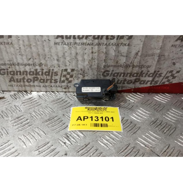 Ρολοι Κονσόλας Ford Mondeo 2000-2007 1S71-15000-AG