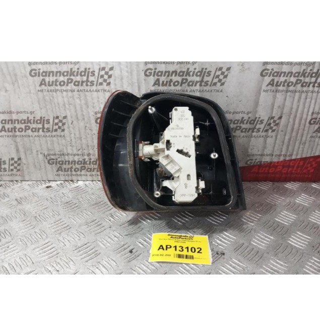 Φανάρι Πίσω Δεξια Volkswagen Polo 1994-1999