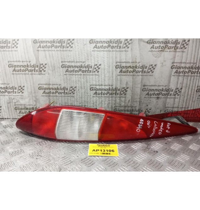 Φανάρι Πίσω Δεξια Ford Mondeo 2000-2005