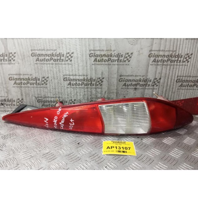 Φανάρι Πίσω Αριστερα Ford Mondeo 2000-2005