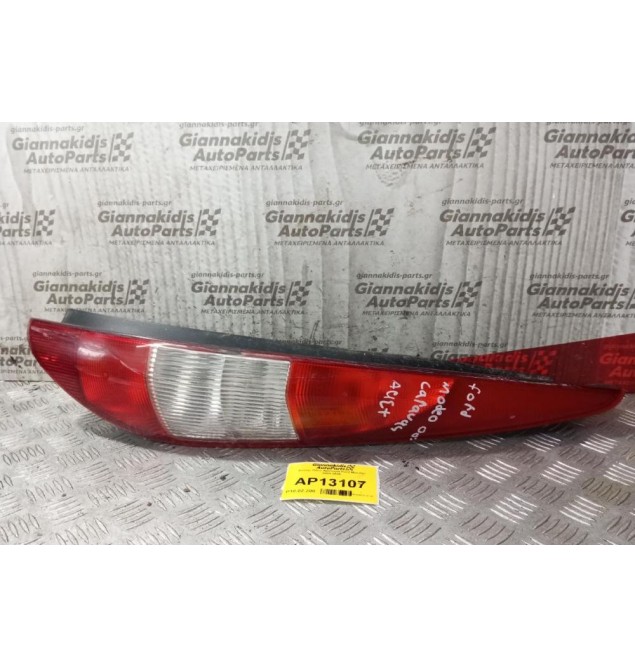 Φανάρι Πίσω Αριστερα Ford Mondeo 2000-2005