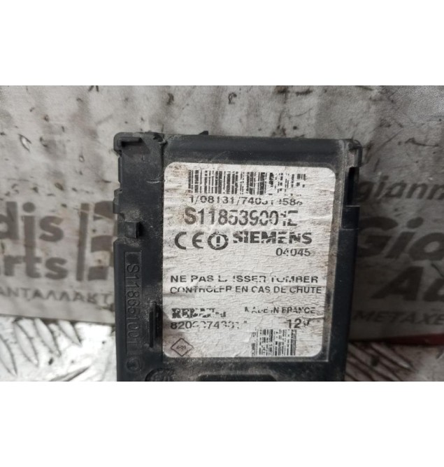 Θηκη Καρτας Κεντρικου Διακοπτη Με Καρτα Renault Megane 2002-2008 S118539001E