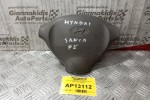 Αερόσακος Οδηγου Hyundai Santa Fe 2000-2006 5205092