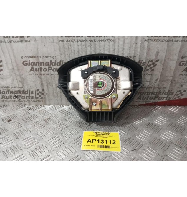 Αερόσακος Οδηγου Hyundai Santa Fe 2000-2006 5205092