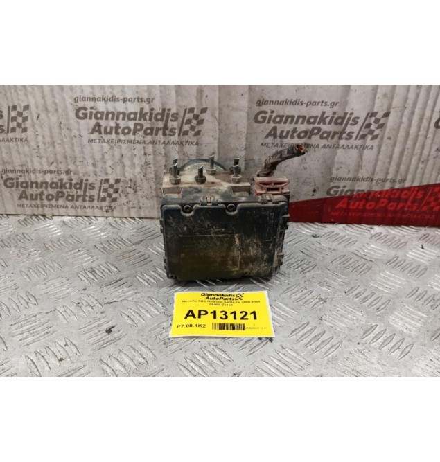 Μονάδα ABS Hyundai Santa Fe 2000-2004 58900-26150