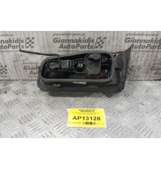 Φανάρι Πίσω Αριστερα Πορτ Μπαγκαζ Renault Laguna 2000-2005