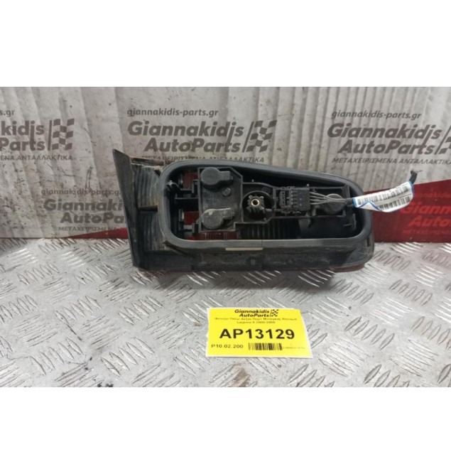 Φανάρι Πίσω Δεξια Πορτ Μπαγκαζ Renault Laguna II 2000-2005