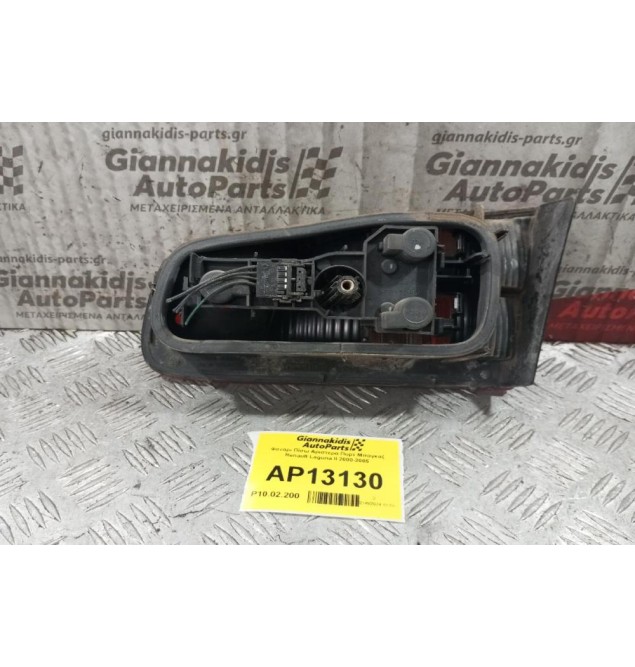 Φανάρι Πίσω Αριστερα Πορτ Μπαγκαζ Renault Laguna II 2000-2005