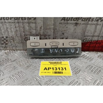 Πλαφονιέρα Renault Laguna II 2000-2005 (5 Pins)