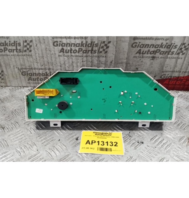 Καντράν - Κοντέρ Citroen Saxo 1999-2005 9636596080