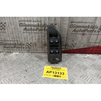 Διακόπτες Παραθυρων Οδηγου Renault Laguna II 2000-2005