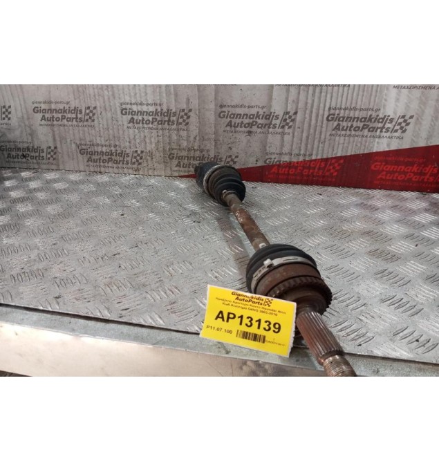 Ημιαξόνιο Αριστερο Κοντο Hyundai Atos Κωδ.Κινητηρα G4HG 2003-2010