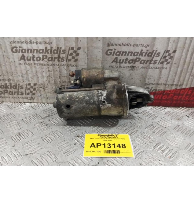 Μίζα Ford Focus Κωδ.Κινητηρα FXDB 1998-2004