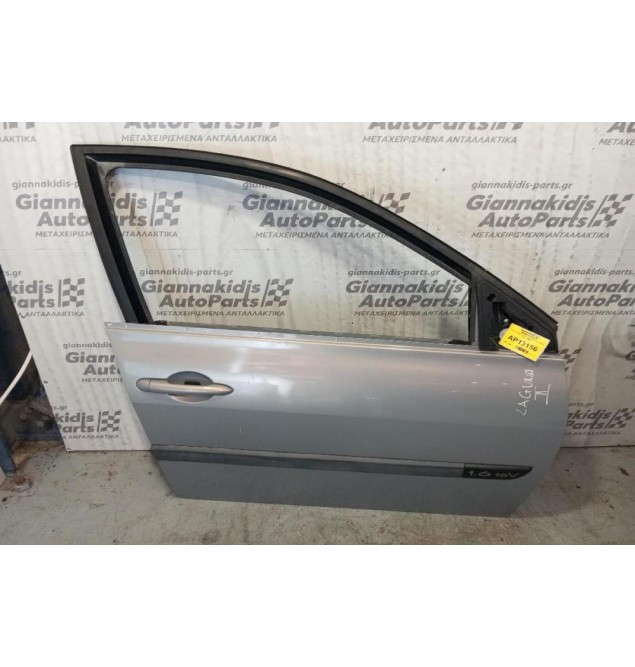 Πόρτα Εμπρος Δεξια Γυμνη Megane II2000-2005