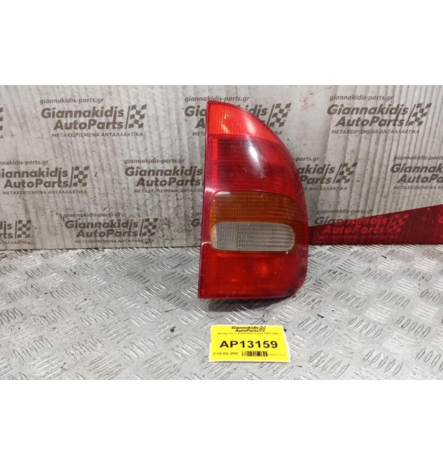 Φανάρι Πίσω Δεξια Opel Corsa 1993-1995