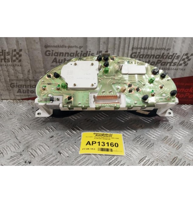 Καντράν - Κοντέρ Opel Corsa 1993-1995 87001297 90386326