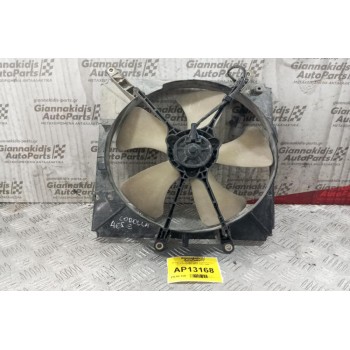 Βεντιλατέρ - Ανεμιστήρες Toyota Corolla Kωδ.Κινητηρα 4EFE 1992-1999