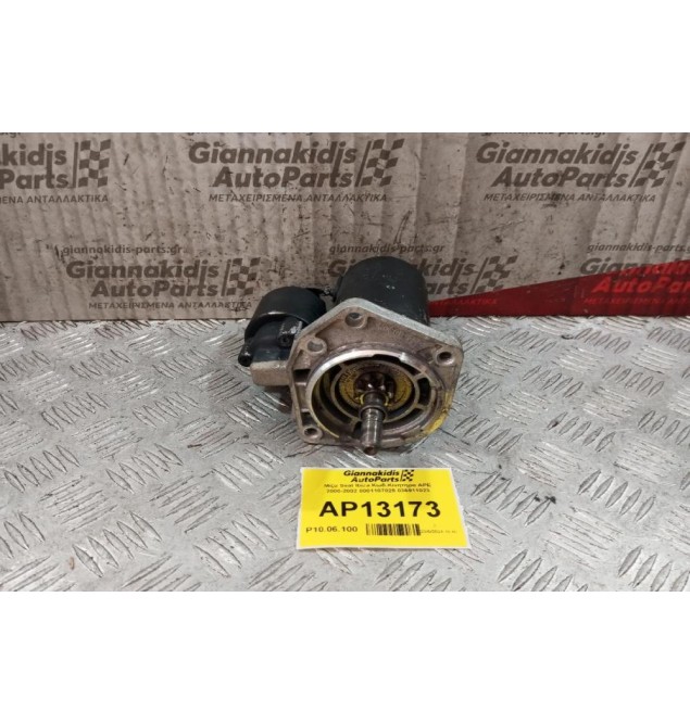 Μίζα Seat Ibiza Κωδ.Κινητηρα APE 2000-2002 0001107025 036911023